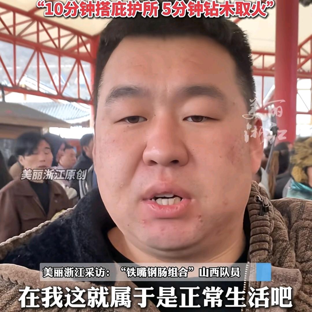 七星山荒野备战中(小宇)