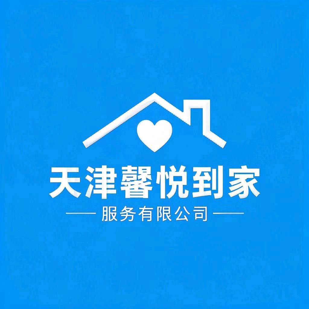 馨悦家政杜老师