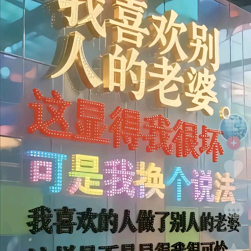 㞮孞