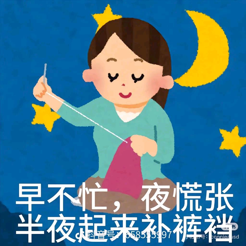 林品如