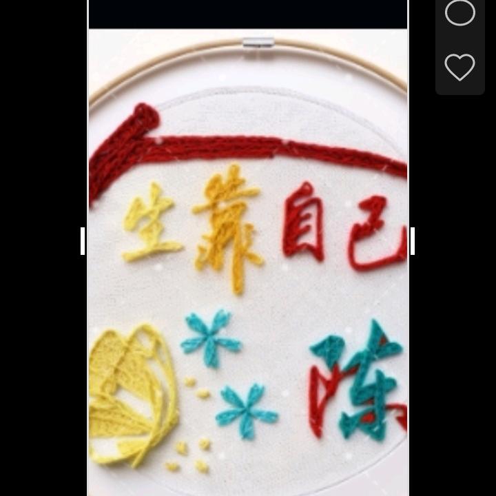 好运🍒💰💕加满