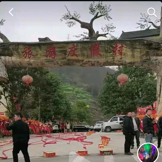 菜根谭农庄