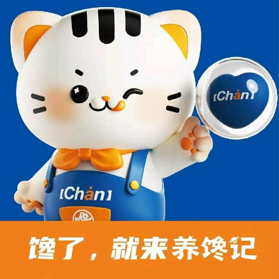 养馋记（杭州桃源店）