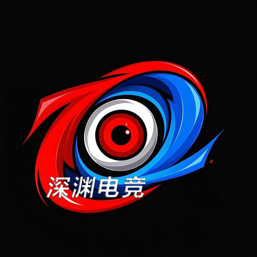 深渊电竞（三角洲行动）