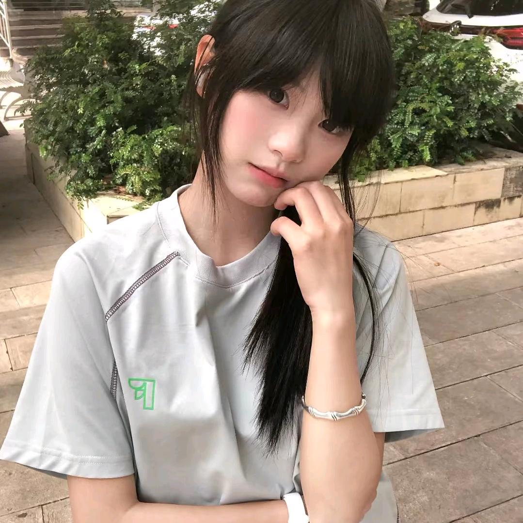 散心