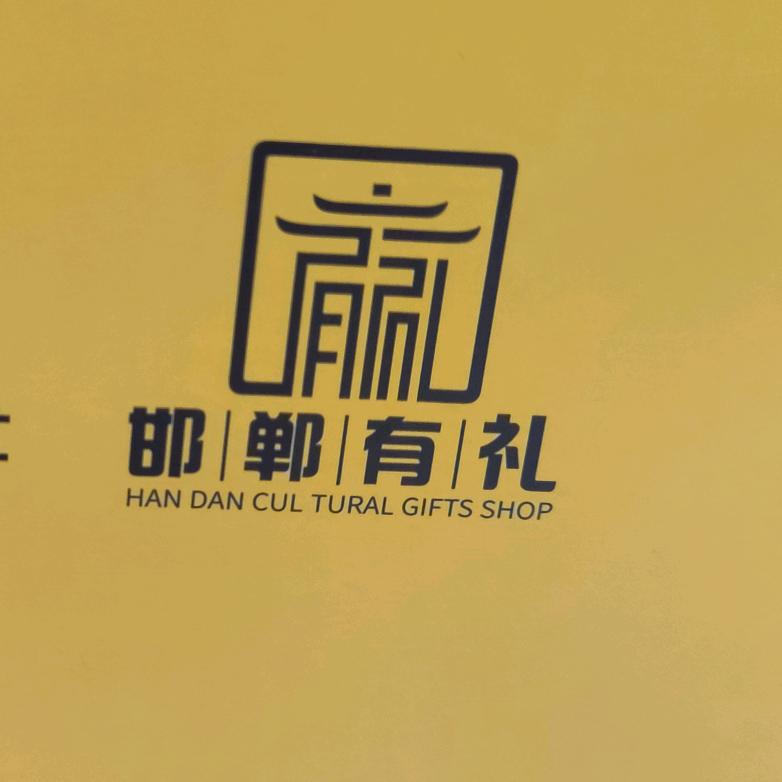邯郸供销集团