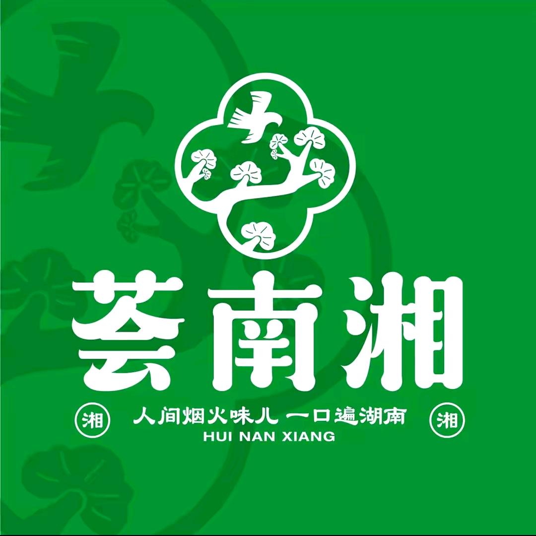 荟南湘登封店