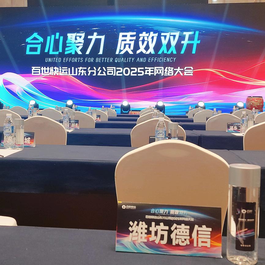 快运物流上门取件大件小件