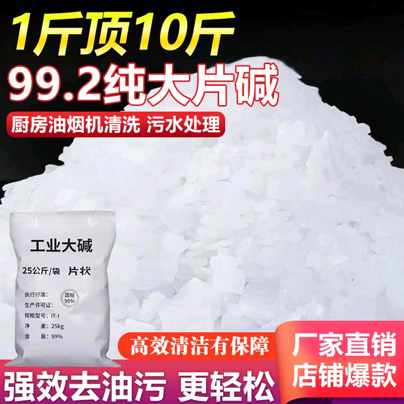 匠心清洁厂家