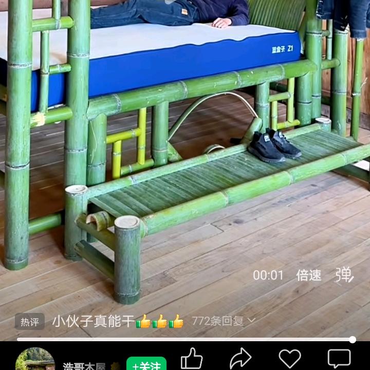 倾城时代