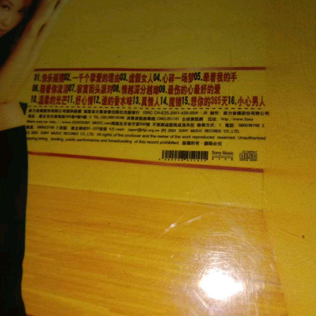 闸北小方