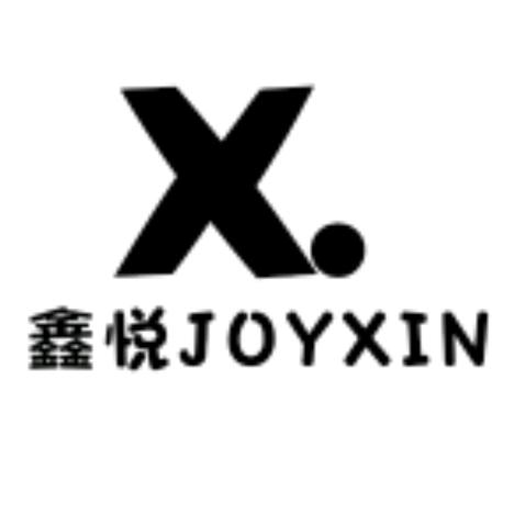 鑫悦JOYXIN饰品