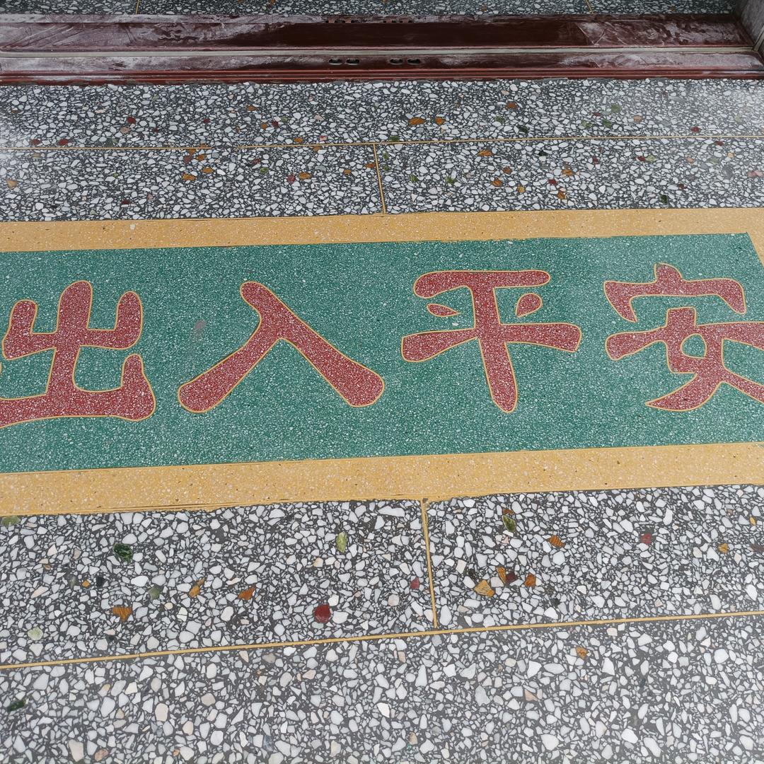 专业水磨石