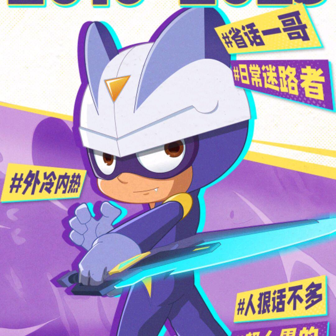 HL.火黎♧小心