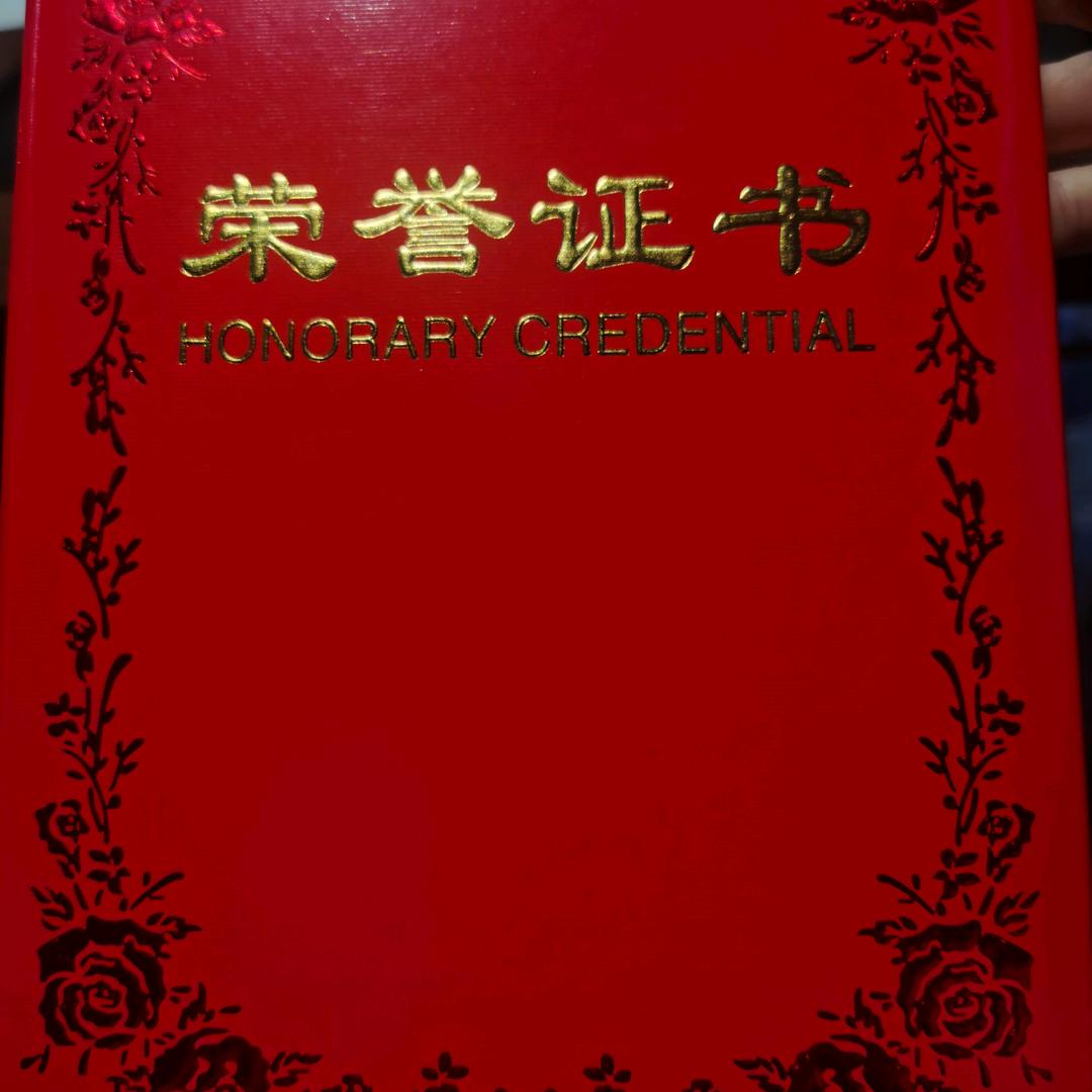 和兴康养小廖