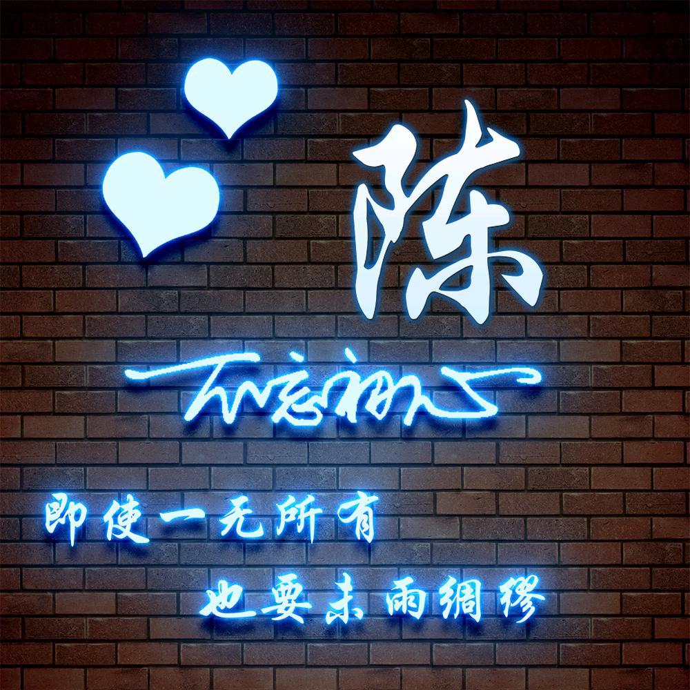 四大皆空