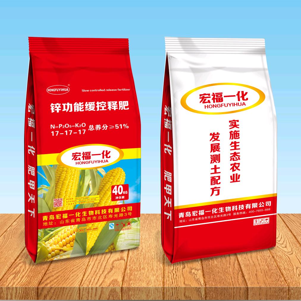 德州思农肥业