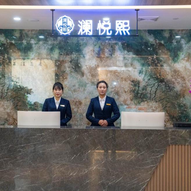 旬阳澜悦熙养生馆