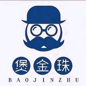 煲金珠老红糖珍珠鲜奶茶（冯店镇店）