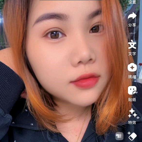 艳