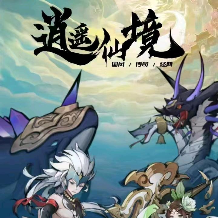 方超主播间