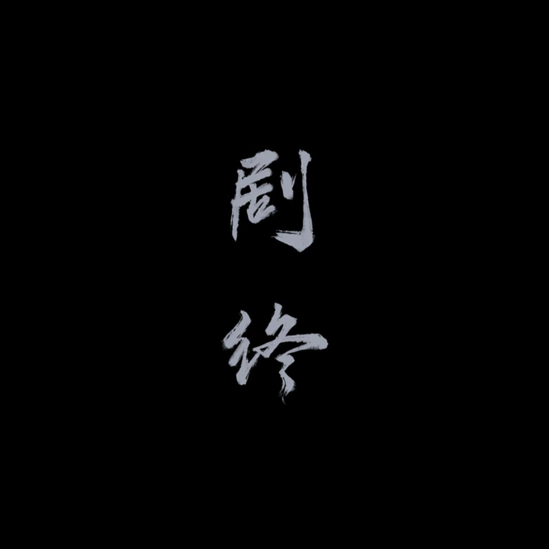 顾卿