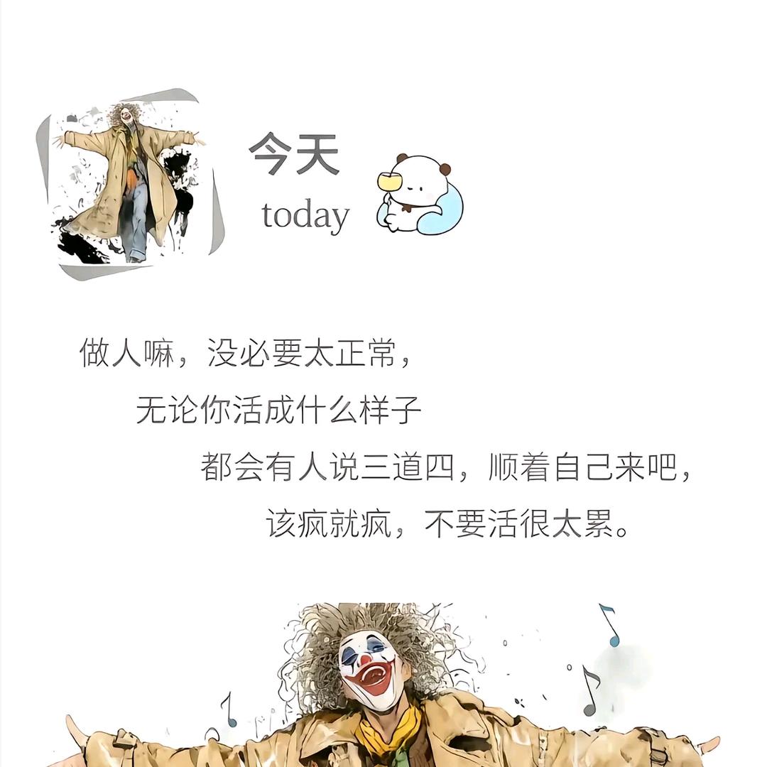 鱼之乐