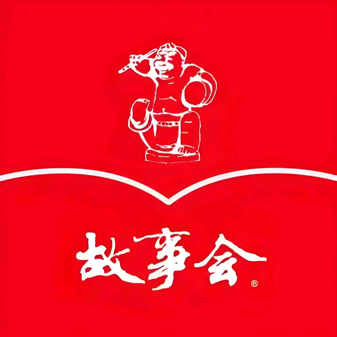 东哥故事会