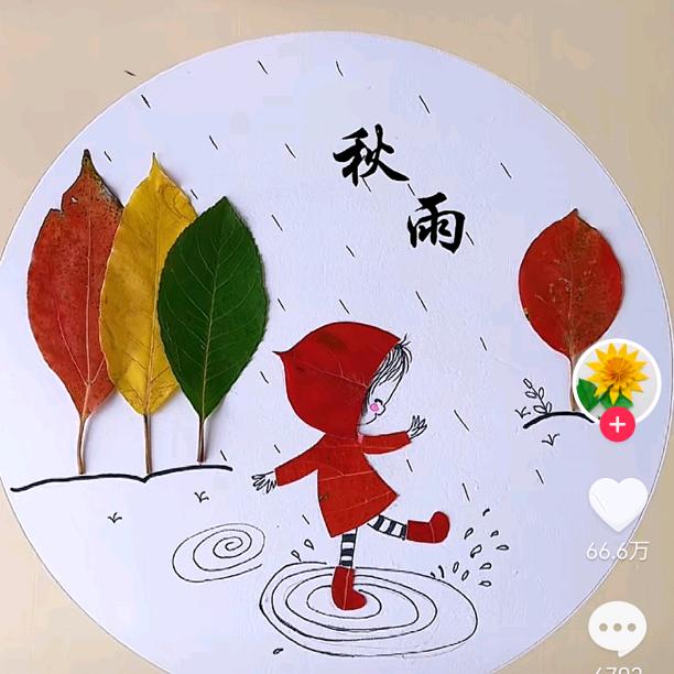 一个亿
