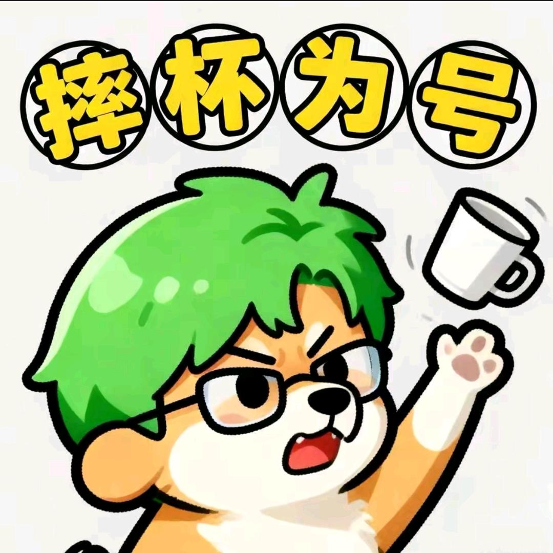 慕容马桶
