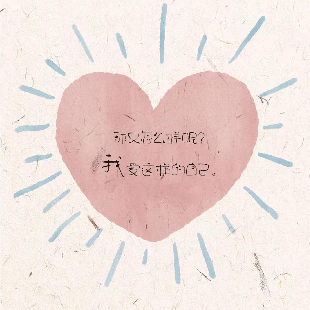 👩🏻‍🦰是teacher李呀