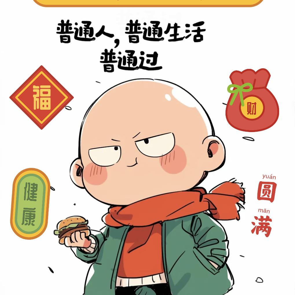 大约在冬季❄️❄️