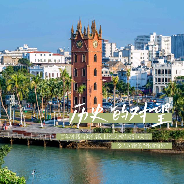 好房推荐-海口外滩一品