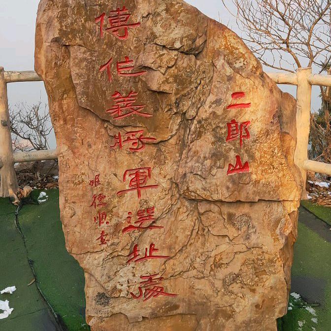 王维