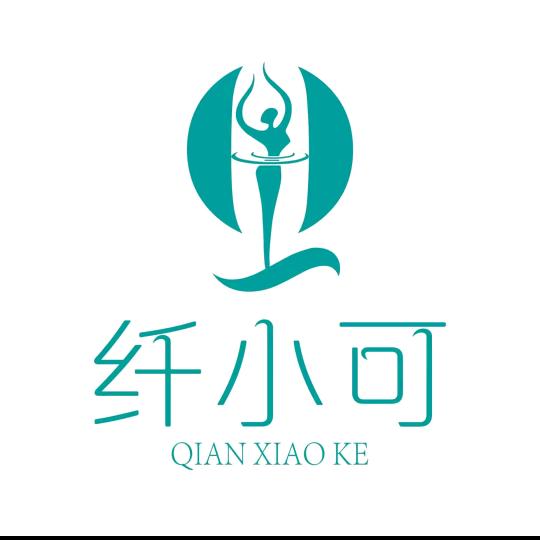 纤小可(海城俪景家园店)