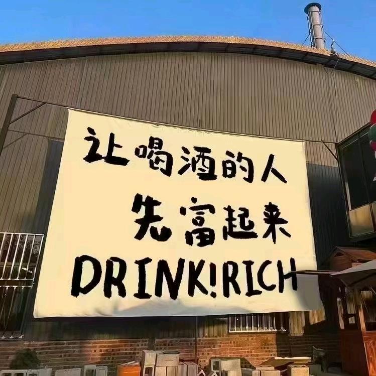 ①烟🚬酒🥂鼎👀