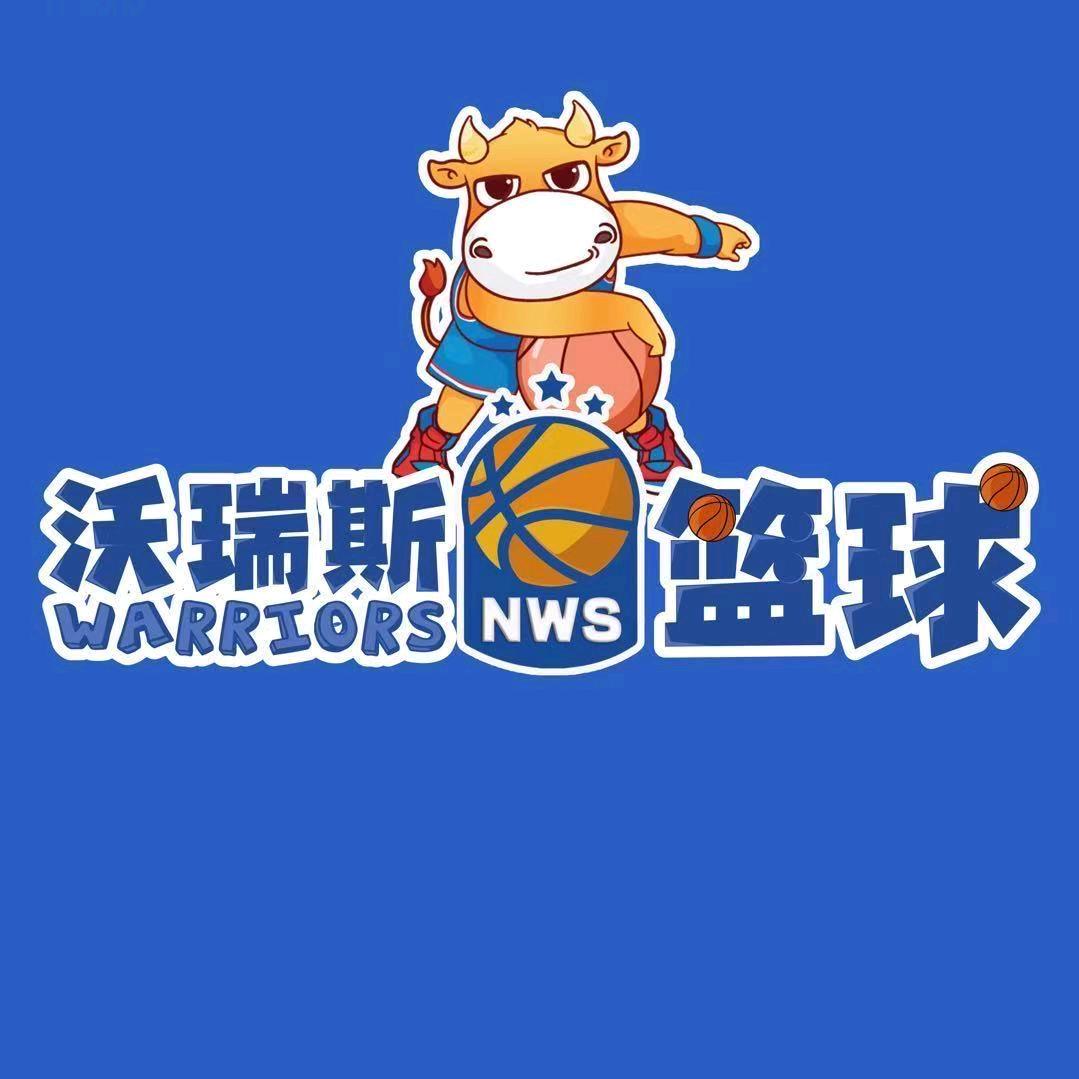 沃瑞斯篮球俱乐部官方号