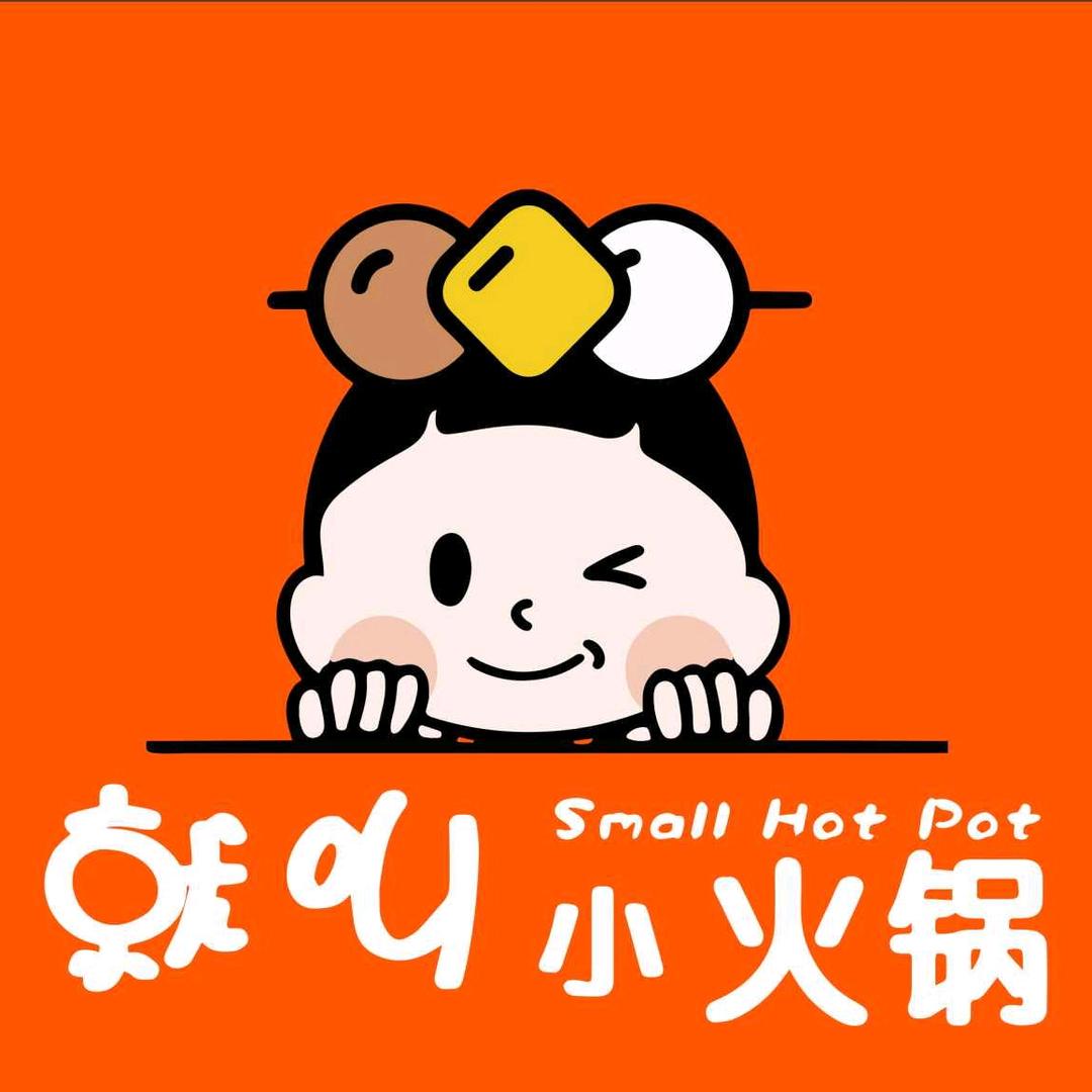 就叫小火锅 植物园店