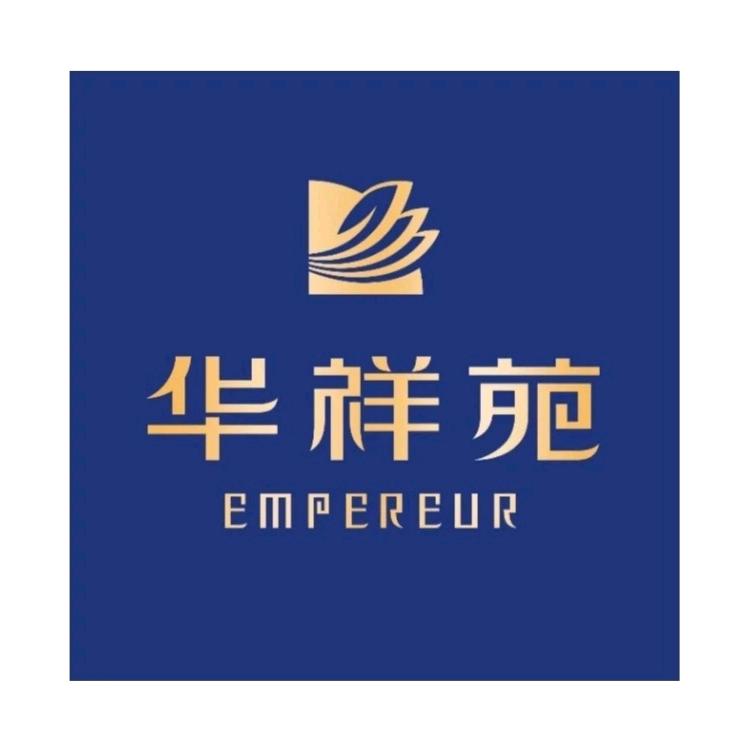 华祥苑茶楼HXY