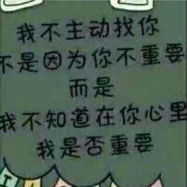 江山丶如画