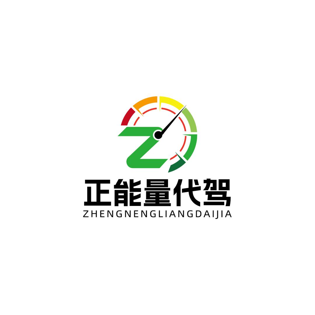 临湘市正能量代驾（大佳）3212222