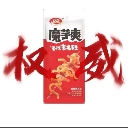 魔芋爽大王