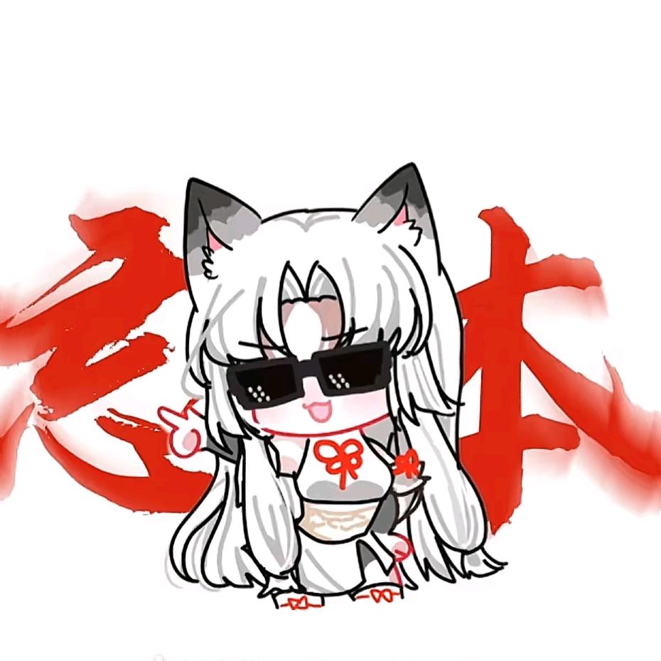 崽ヾ(✿ﾟ▽ﾟ)ノ