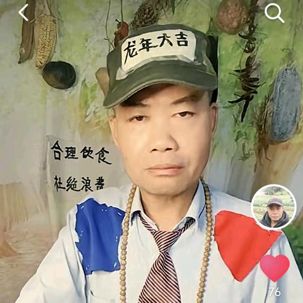 农村正哥