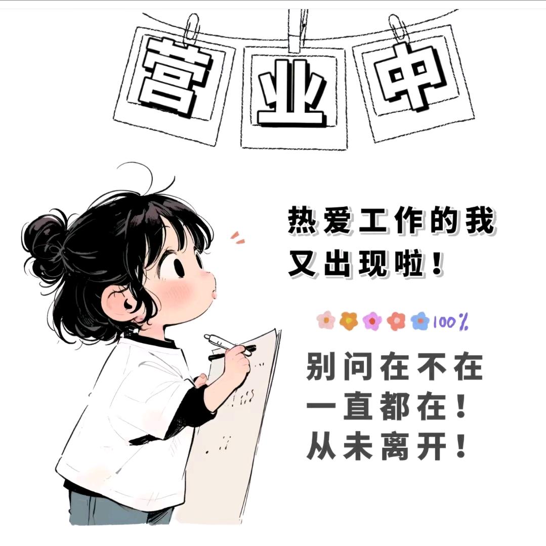 商水移动公司小娟