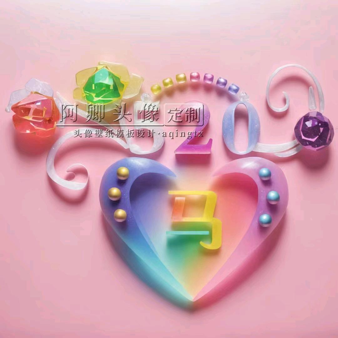 ঞᩚ琳儿ꦿ࿐