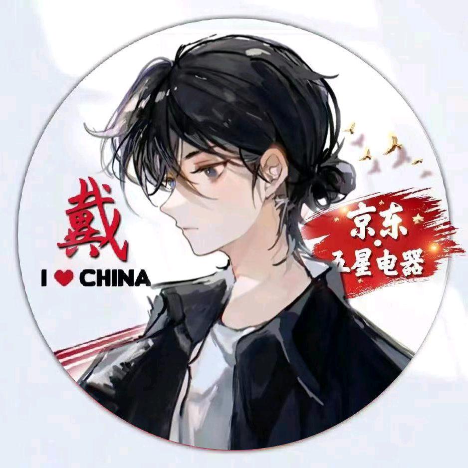 京东五星电器丶墨江店