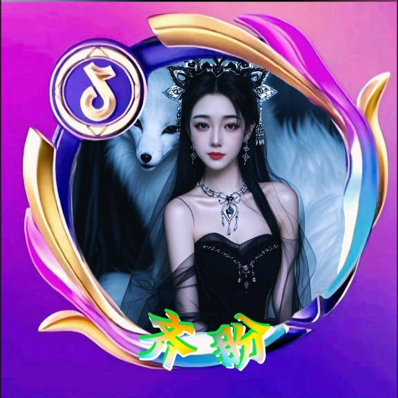 齐盼