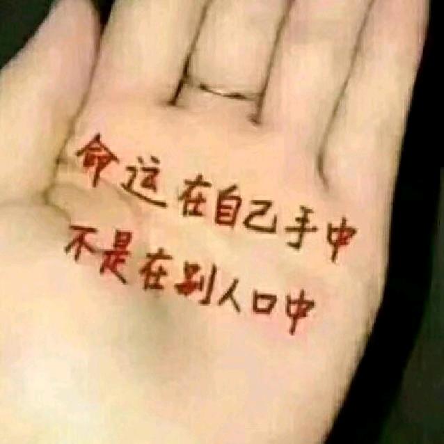 老玩童5766