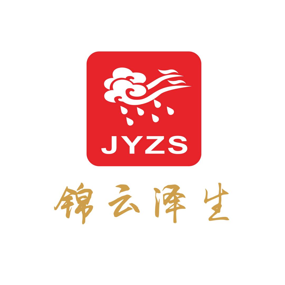 锦云泽生